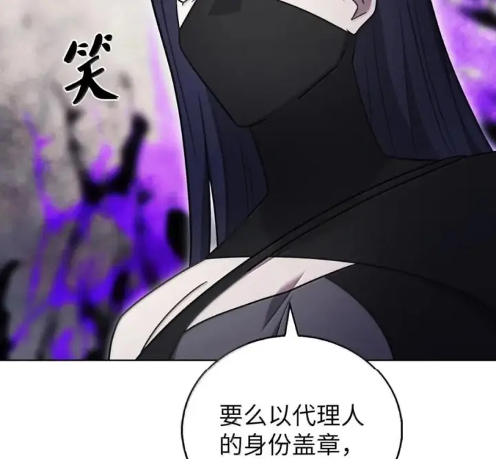 漫画《来自武林的外卖员》100 小人物的坚持第23张图