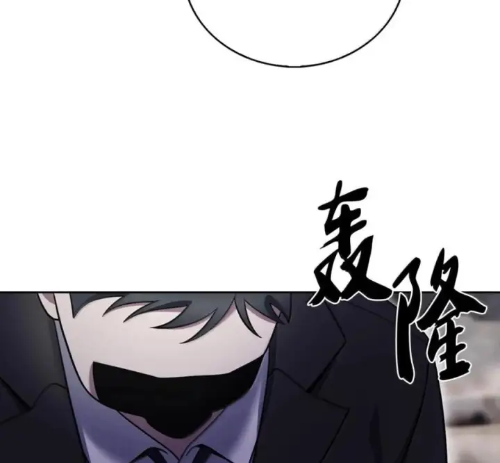 漫画《来自武林的外卖员》100 小人物的坚持第24张图