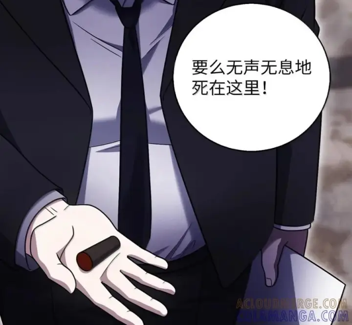 漫画《来自武林的外卖员》100 小人物的坚持第25张图