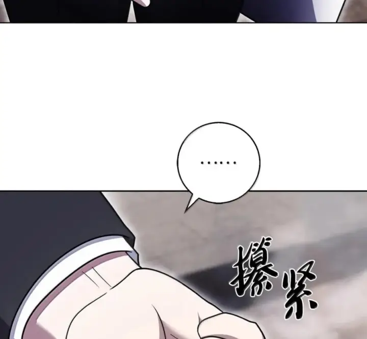 漫画《来自武林的外卖员》100 小人物的坚持第26张图