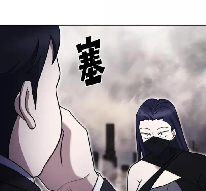 漫画《来自武林的外卖员》100 小人物的坚持第28张图