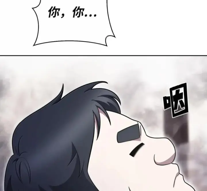 漫画《来自武林的外卖员》100 小人物的坚持第30张图