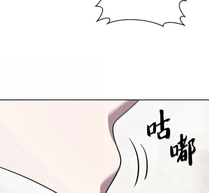 漫画《来自武林的外卖员》100 小人物的坚持第32张图