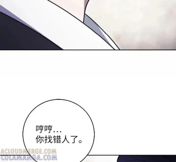 漫画《来自武林的外卖员》100 小人物的坚持第33张图