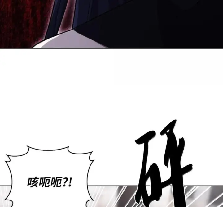 漫画《来自武林的外卖员》100 小人物的坚持第39张图