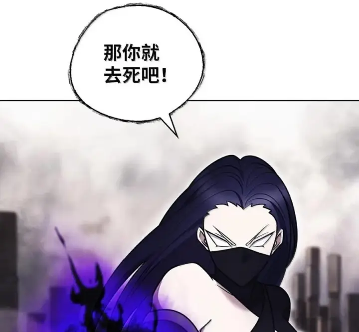 漫画《来自武林的外卖员》100 小人物的坚持第43张图