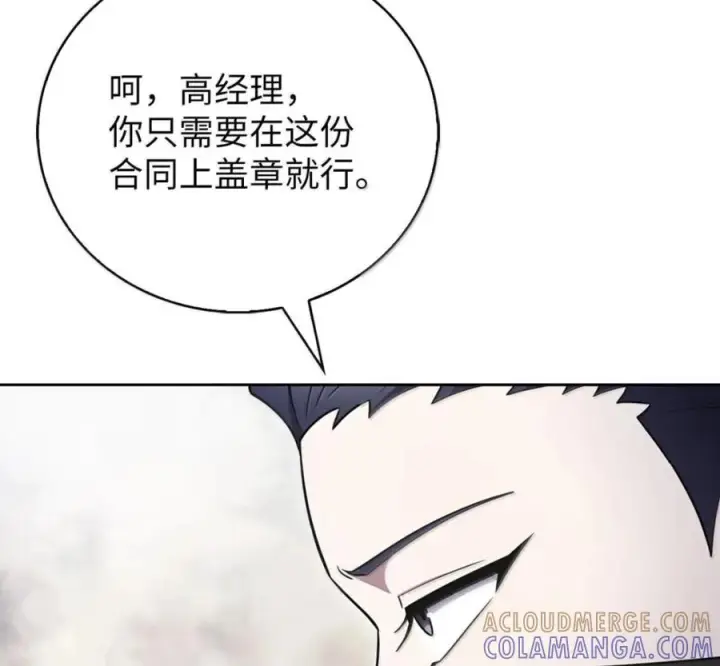 漫画《来自武林的外卖员》100 小人物的坚持第5张图