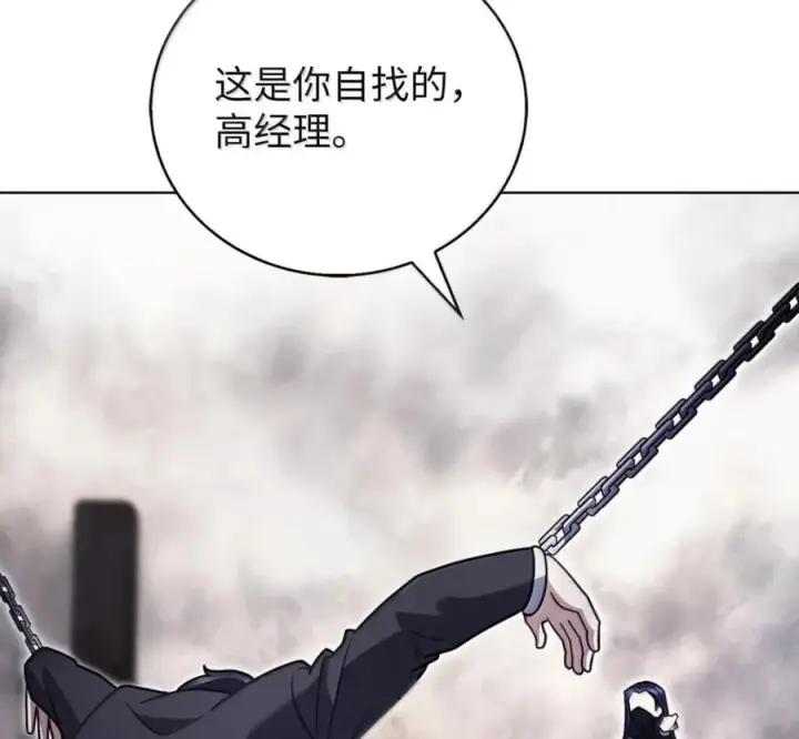 漫画《来自武林的外卖员》100 小人物的坚持第50张图