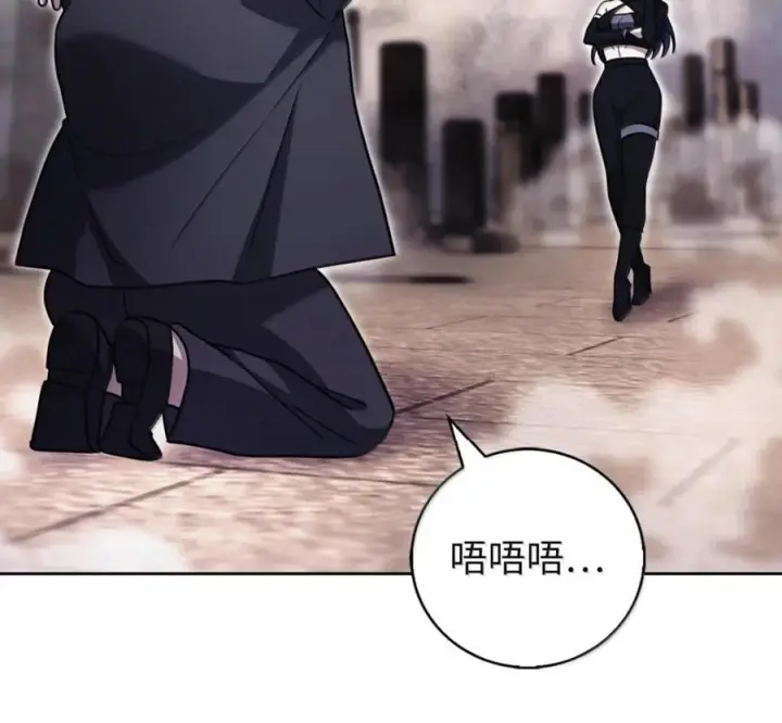 漫画《来自武林的外卖员》100 小人物的坚持第51张图