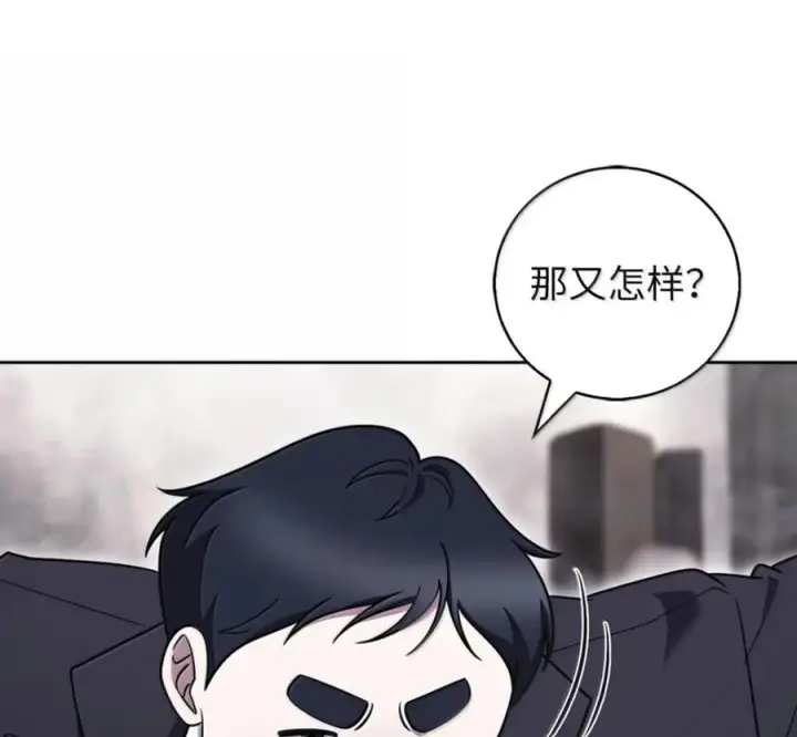 漫画《来自武林的外卖员》100 小人物的坚持第52张图