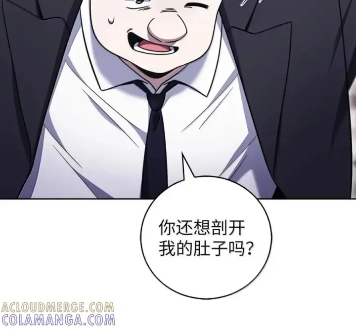 漫画《来自武林的外卖员》100 小人物的坚持第53张图
