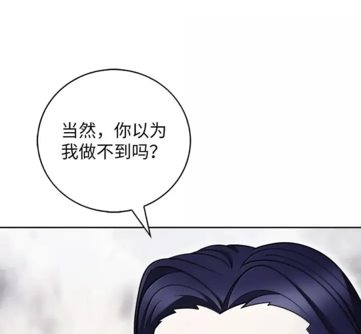 漫画《来自武林的外卖员》100 小人物的坚持第54张图