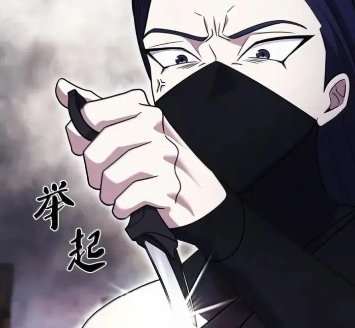 漫画《来自武林的外卖员》100 小人物的坚持第55张图