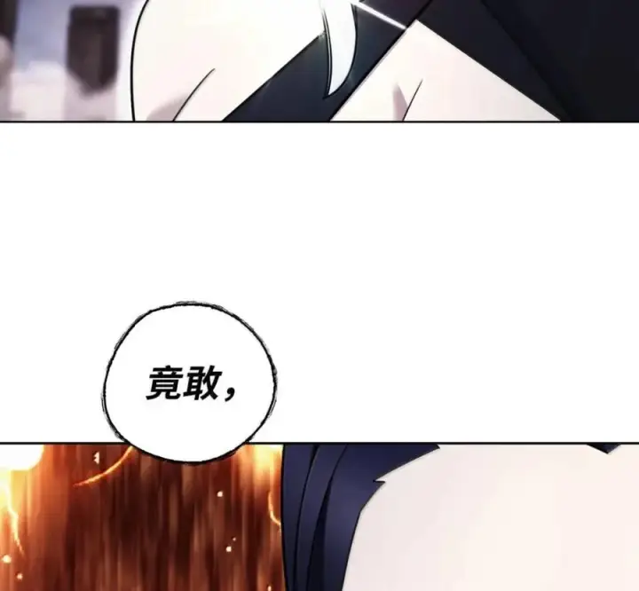 漫画《来自武林的外卖员》100 小人物的坚持第56张图