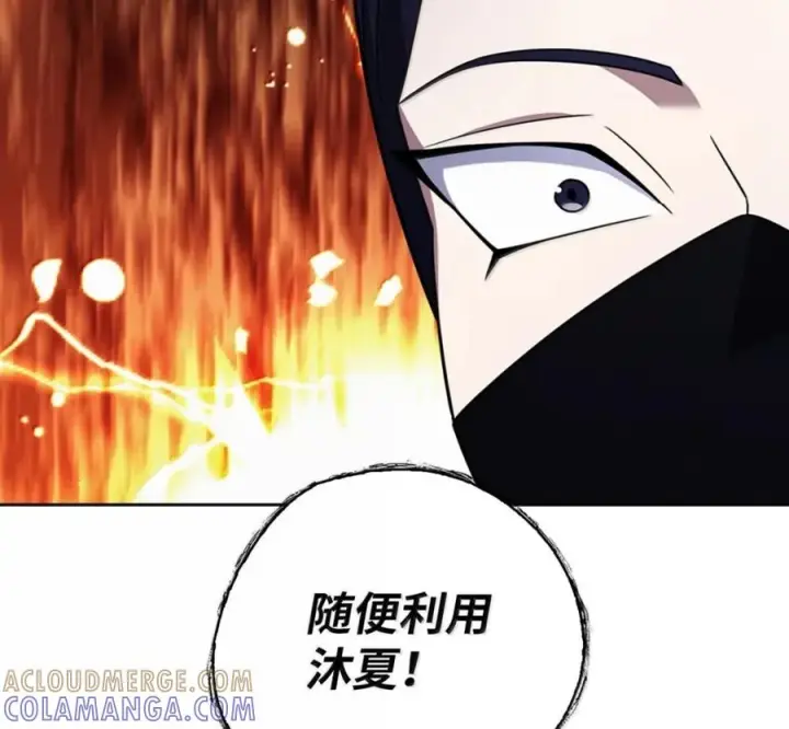漫画《来自武林的外卖员》100 小人物的坚持第57张图