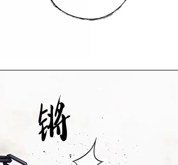 漫画《来自武林的外卖员》100 小人物的坚持第58张图