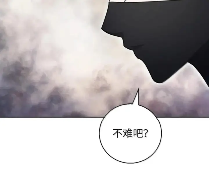 漫画《来自武林的外卖员》100 小人物的坚持第6张图