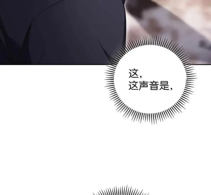 漫画《来自武林的外卖员》100 小人物的坚持第64张图