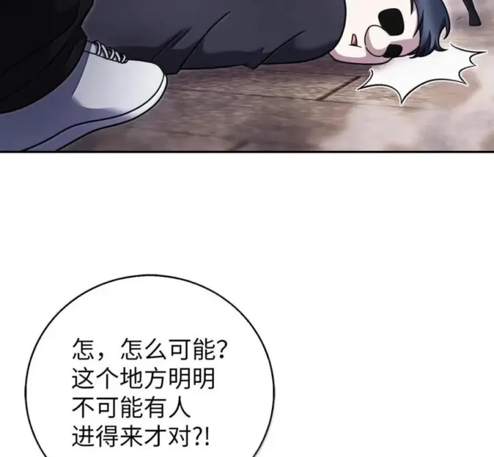 漫画《来自武林的外卖员》100 小人物的坚持第66张图