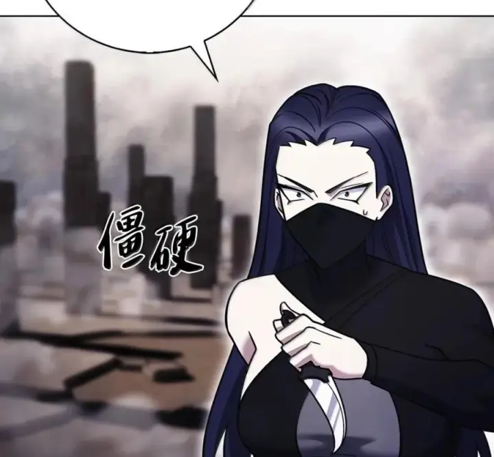 漫画《来自武林的外卖员》100 小人物的坚持第67张图