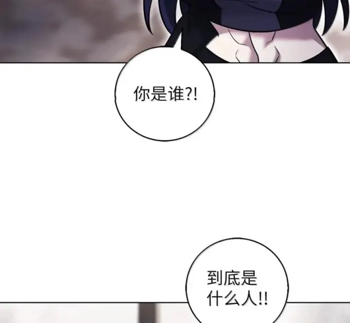 漫画《来自武林的外卖员》100 小人物的坚持第68张图