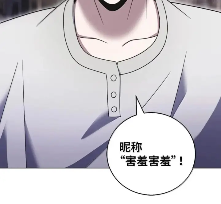 漫画《来自武林的外卖员》100 小人物的坚持第74张图