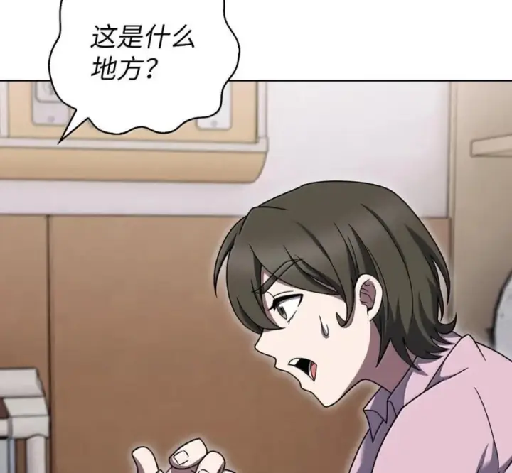 漫画《来自武林的外卖员》100 小人物的坚持第82张图