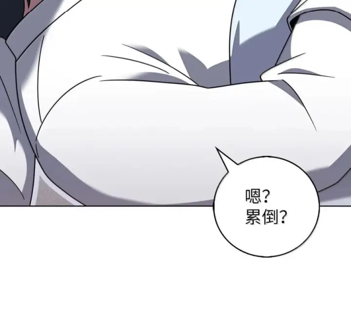 漫画《来自武林的外卖员》100 小人物的坚持第86张图