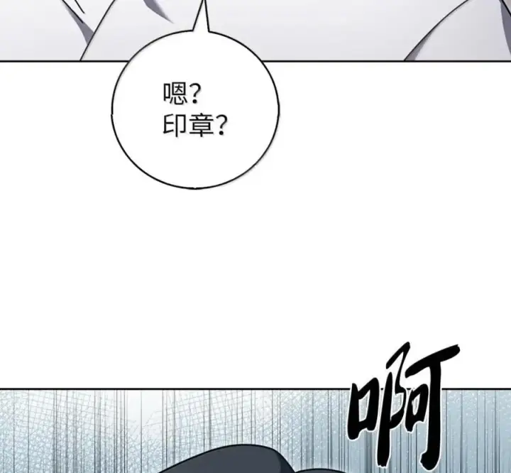 漫画《来自武林的外卖员》100 小人物的坚持第91张图