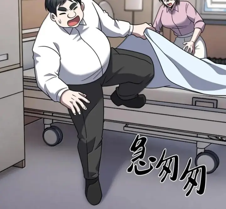 漫画《来自武林的外卖员》100 小人物的坚持第94张图