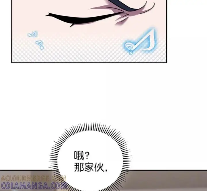 漫画《来自武林的外卖员》101 突发比拼第105张图
