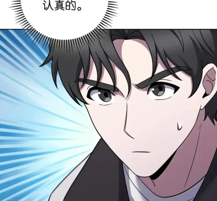 漫画《来自武林的外卖员》101 突发比拼第108张图