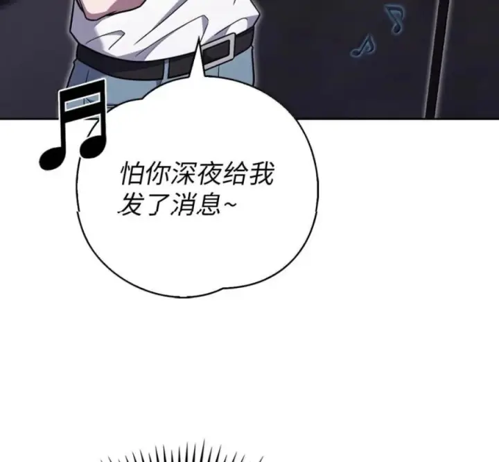 漫画《来自武林的外卖员》101 突发比拼第111张图