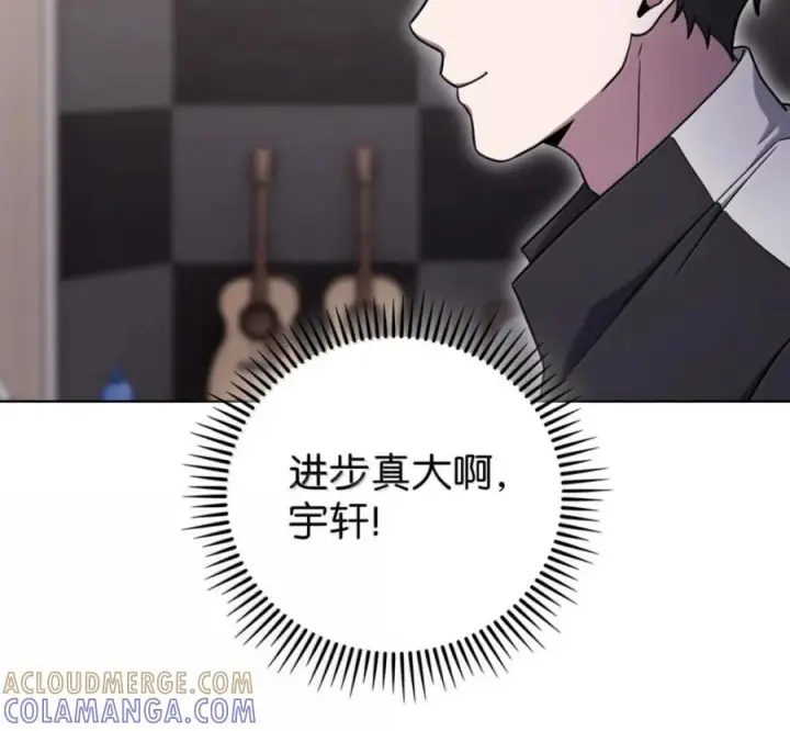 漫画《来自武林的外卖员》101 突发比拼第113张图