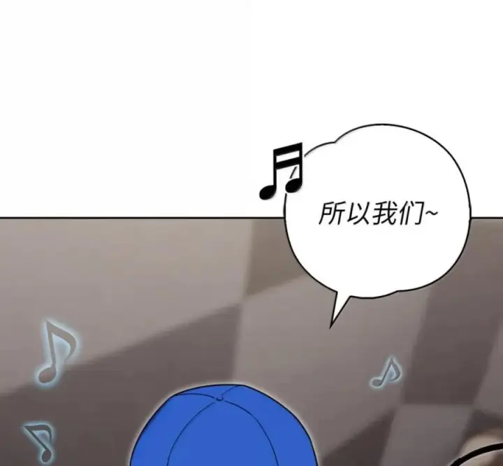 漫画《来自武林的外卖员》101 突发比拼第114张图