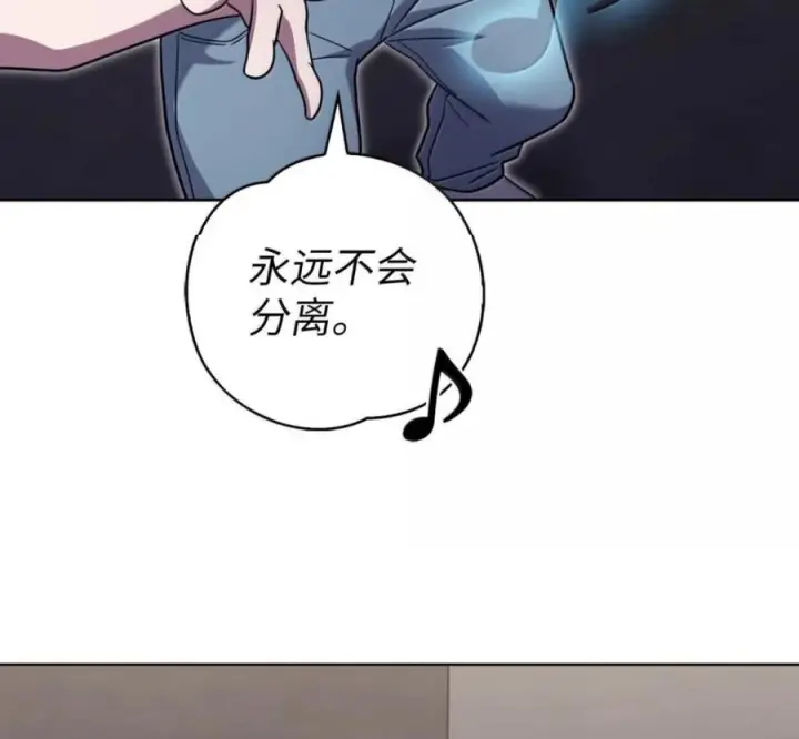漫画《来自武林的外卖员》101 突发比拼第116张图
