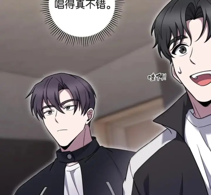 漫画《来自武林的外卖员》101 突发比拼第119张图