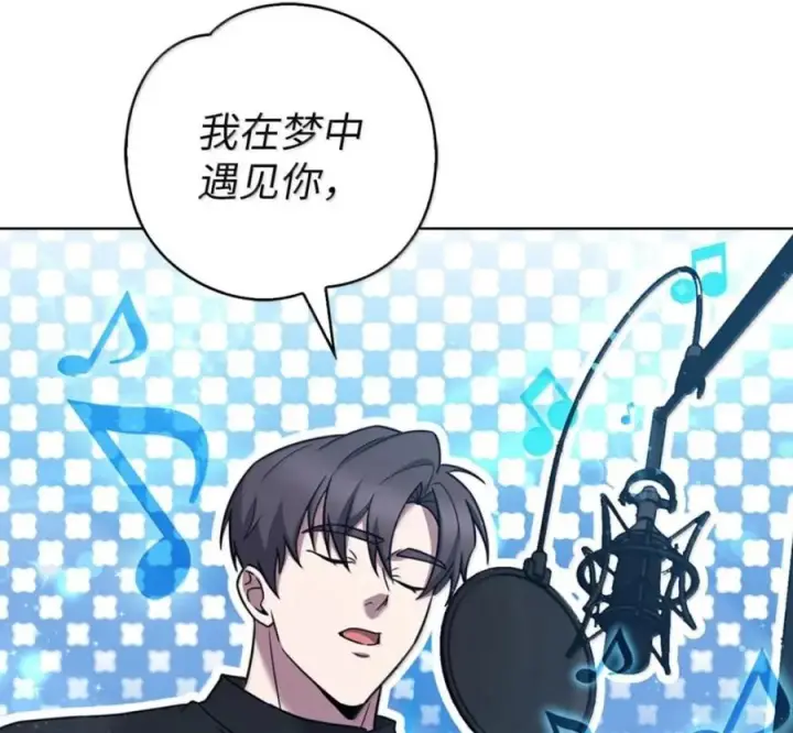 漫画《来自武林的外卖员》101 突发比拼第127张图