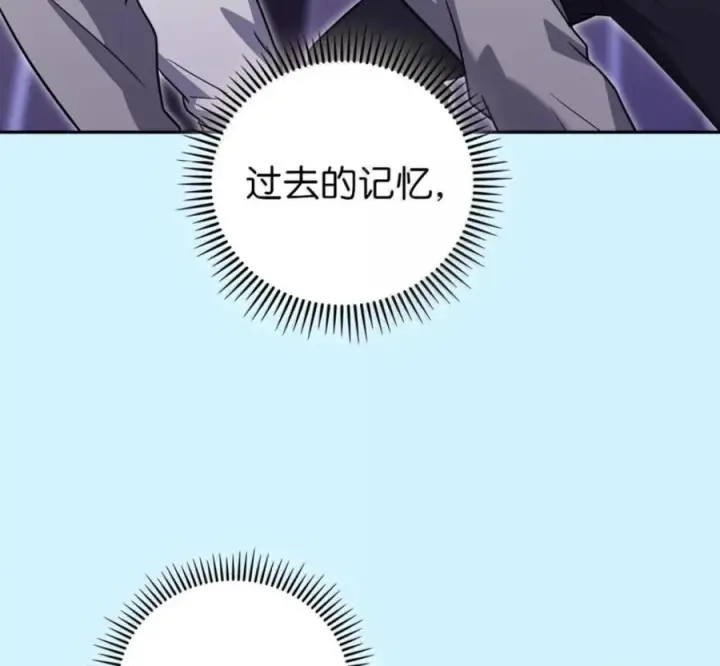 漫画《来自武林的外卖员》101 突发比拼第138张图