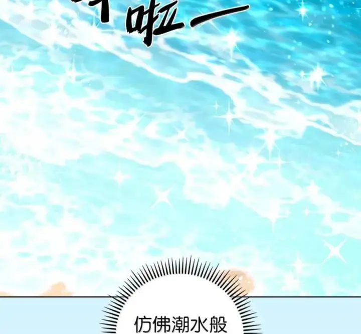 漫画《来自武林的外卖员》101 突发比拼第142张图