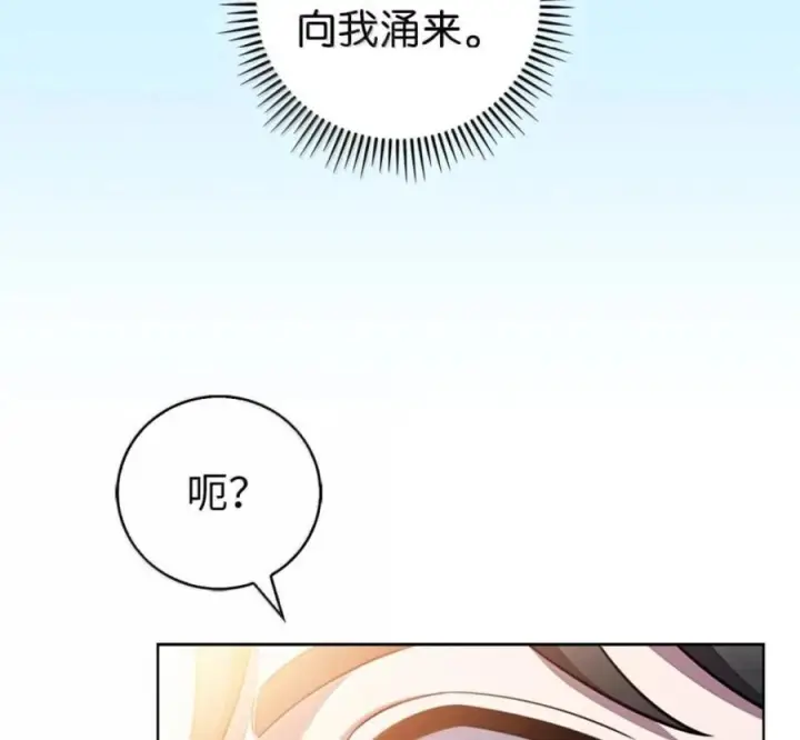 漫画《来自武林的外卖员》101 突发比拼第143张图