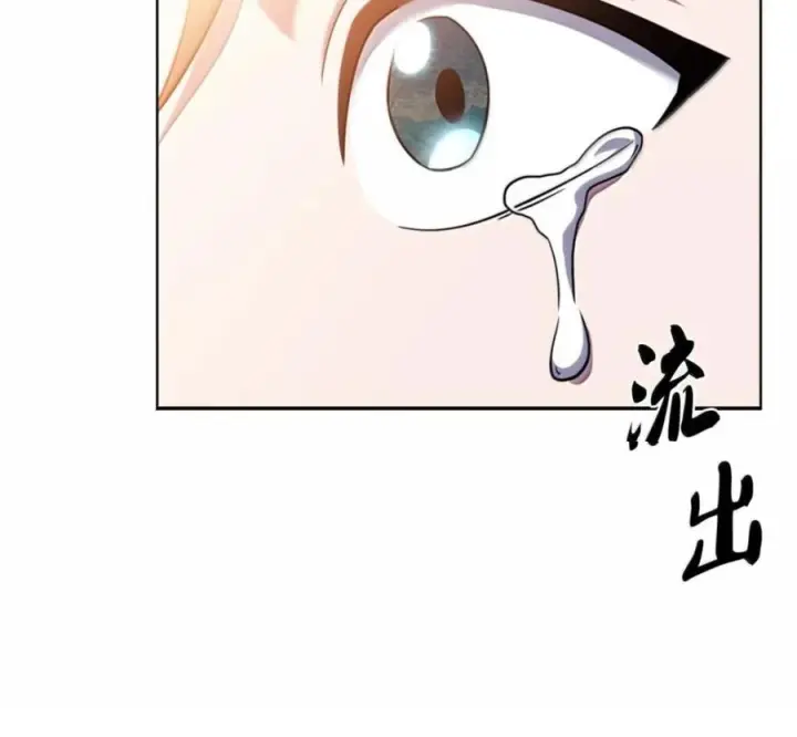 漫画《来自武林的外卖员》101 突发比拼第144张图