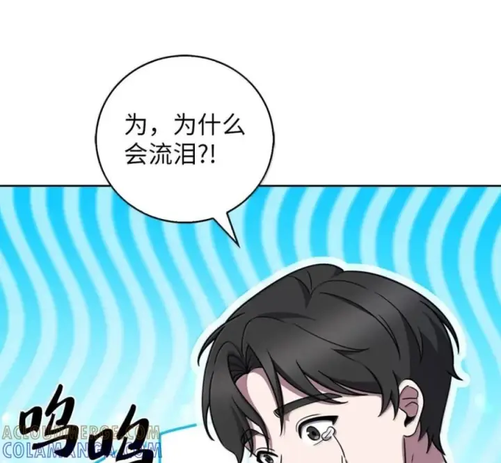漫画《来自武林的外卖员》101 突发比拼第145张图