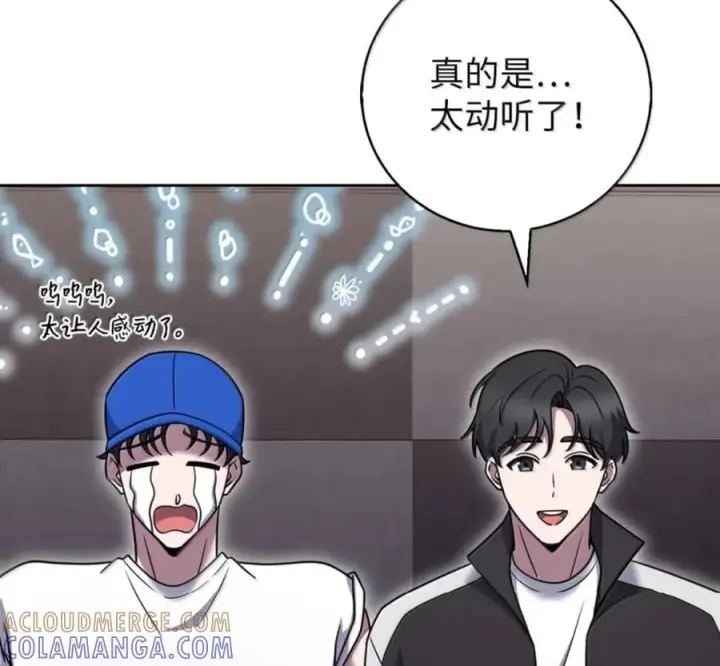 漫画《来自武林的外卖员》101 突发比拼第149张图