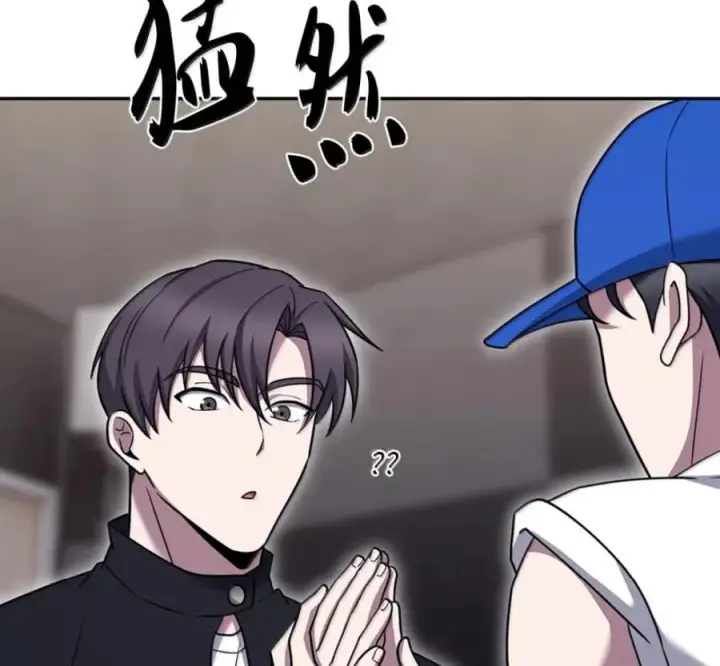 漫画《来自武林的外卖员》101 突发比拼第155张图