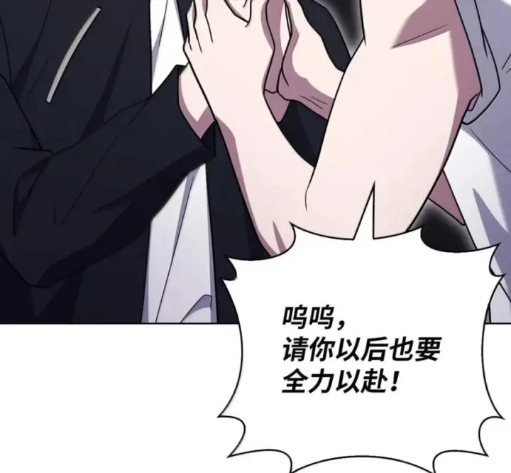 漫画《来自武林的外卖员》101 突发比拼第156张图