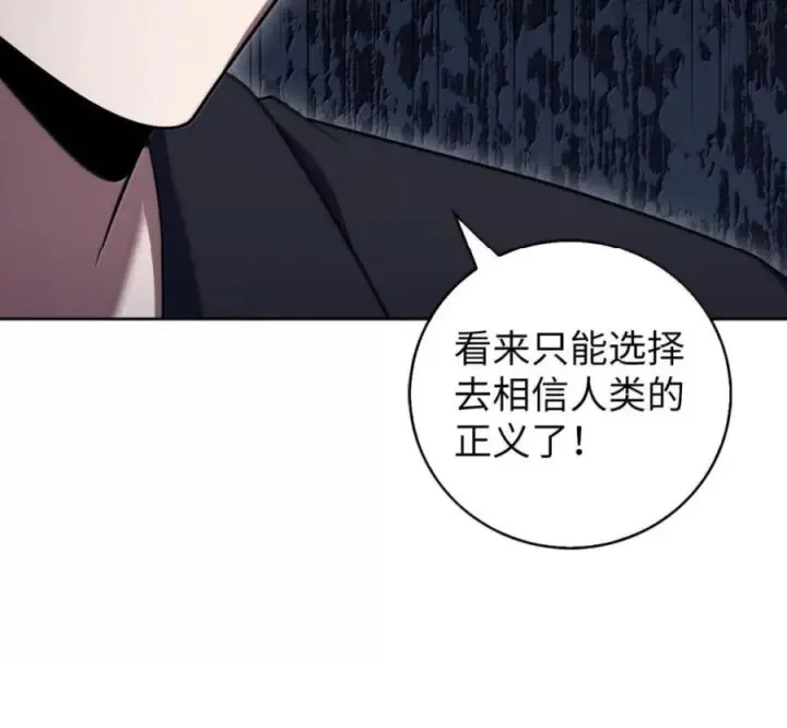 漫画《来自武林的外卖员》101 突发比拼第27张图