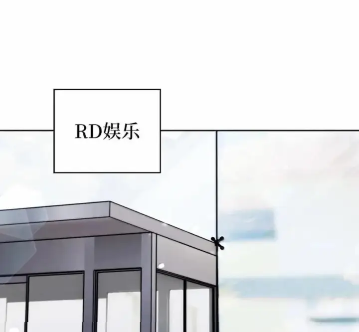 漫画《来自武林的外卖员》101 突发比拼第35张图