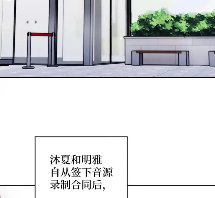 漫画《来自武林的外卖员》101 突发比拼第36张图