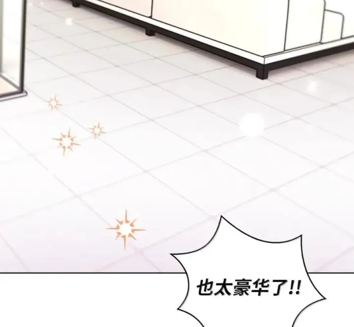 漫画《来自武林的外卖员》101 突发比拼第43张图